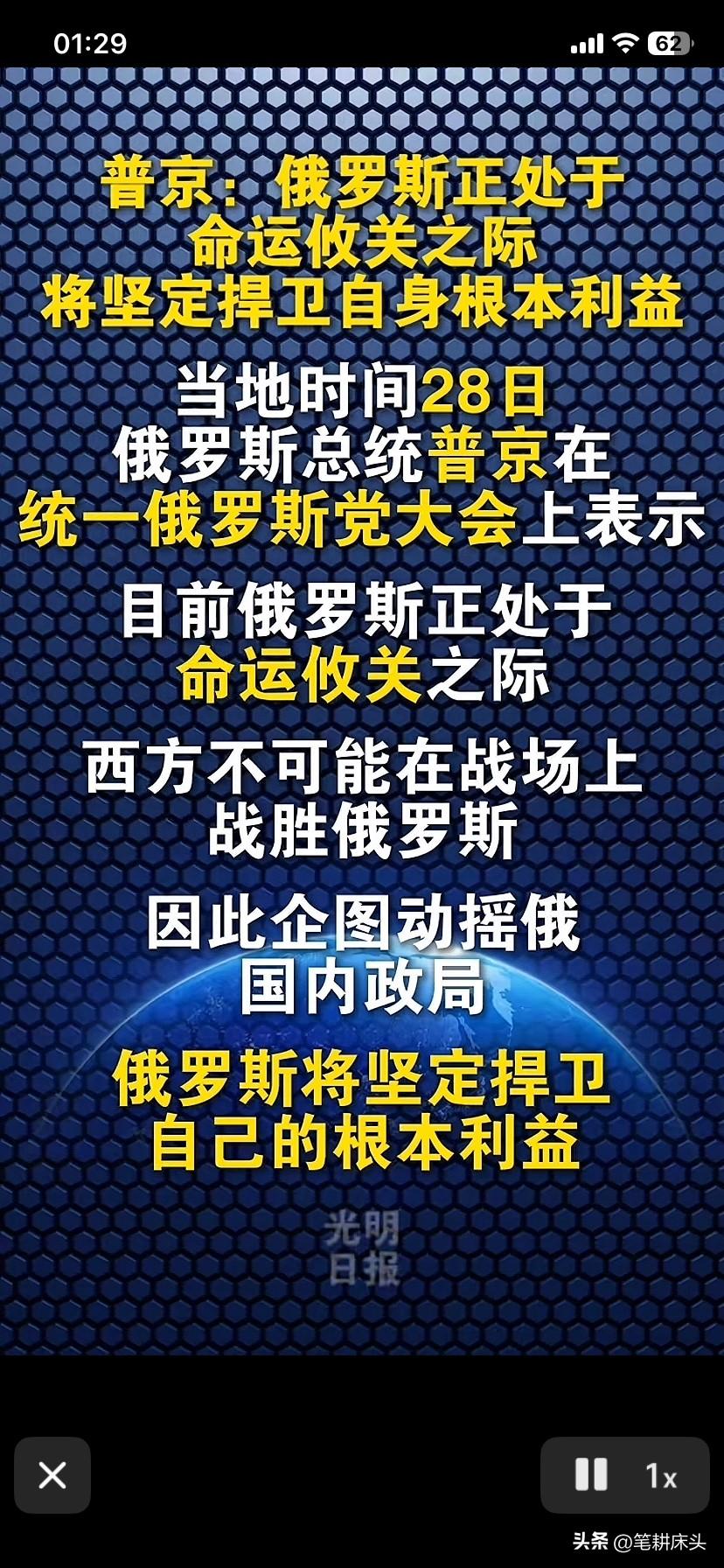 大帝着急了，二毛奇袭，专挑大毛家能源、科技，军工炸，一下掏到了大毛的命根子。
