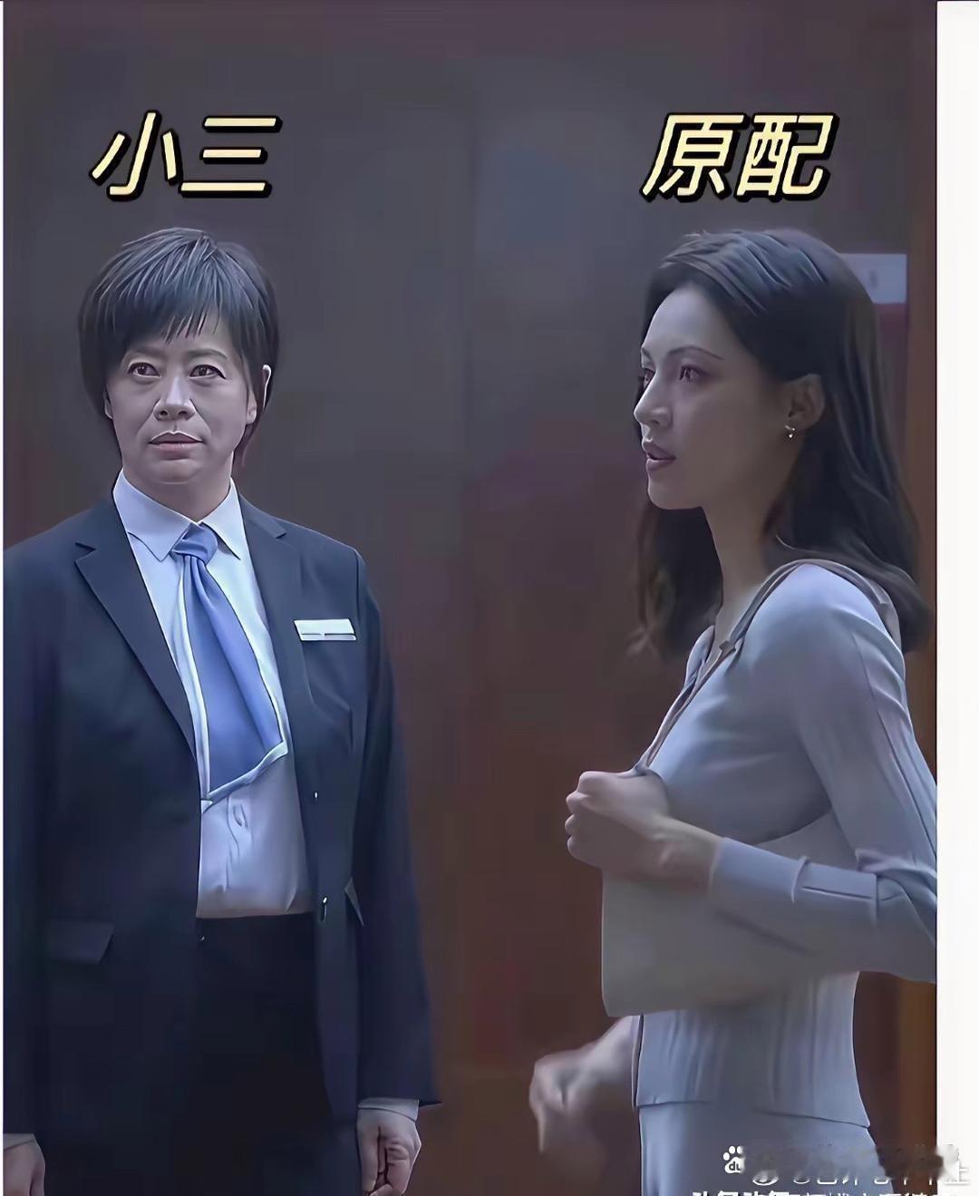天呐！不得不说，这是年度最难看的小三，没有之一 你们觉得呢？ 