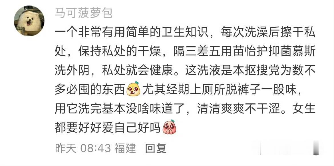 原来大家都不知道这些冷知识 