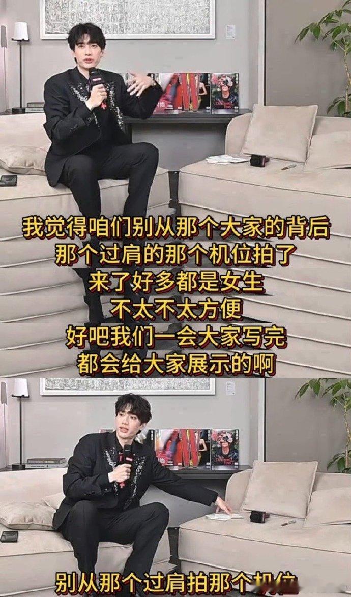 庞博别拍过肩机位了庞博来的很多都是女生不太方便盛典直播里，庞博关注到过肩机位对女