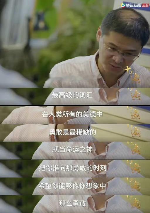 快来看一看罗翔的人间清醒语录：1、“真正的爱，一定与责任，与克制有关”2、“人心