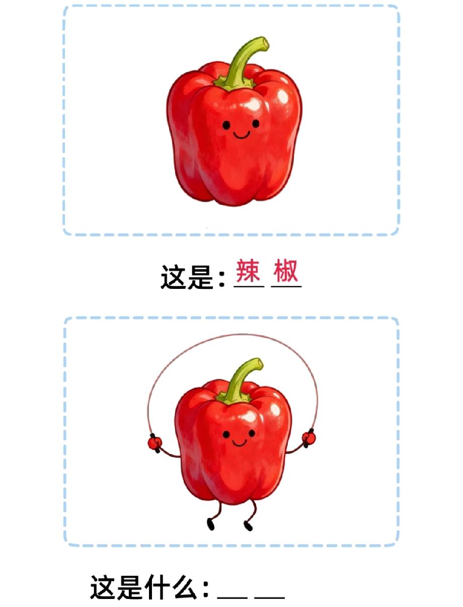  猜中算我输！“会跳绳的辣椒”是啥答案？评论区已经吵翻，你能秒答吗？