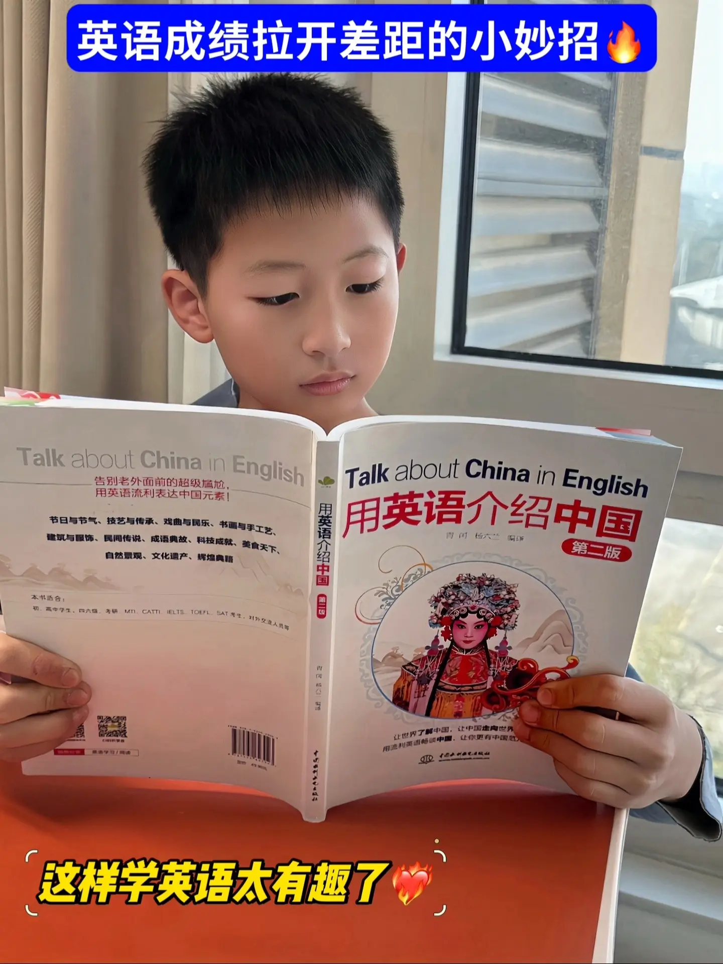 中国文化一直是英语常考热门主题🔥。用英语介绍中国，这套也太全乎了‼️...
