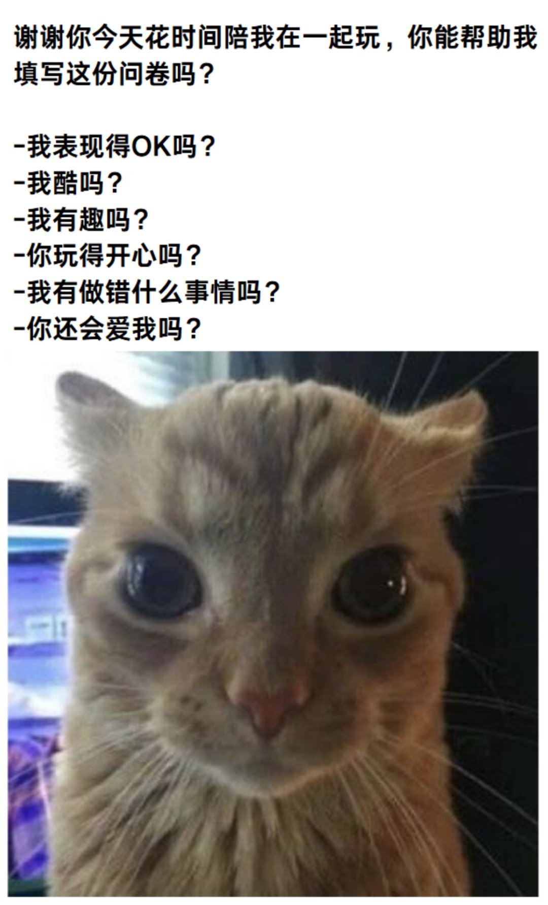 五一大家都和朋友一起出去玩了吧？把这篇问卷调查发送给你的朋友填写谢谢你今天花时间