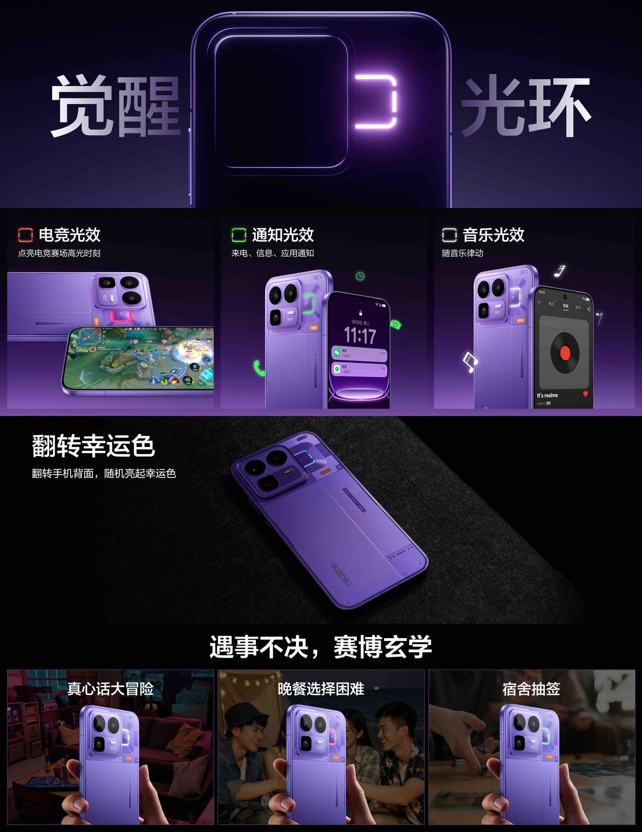 行业首创单层透明立体分区工艺，配合机械浮雕设计11 种深浅纹理，光影层层折射。更