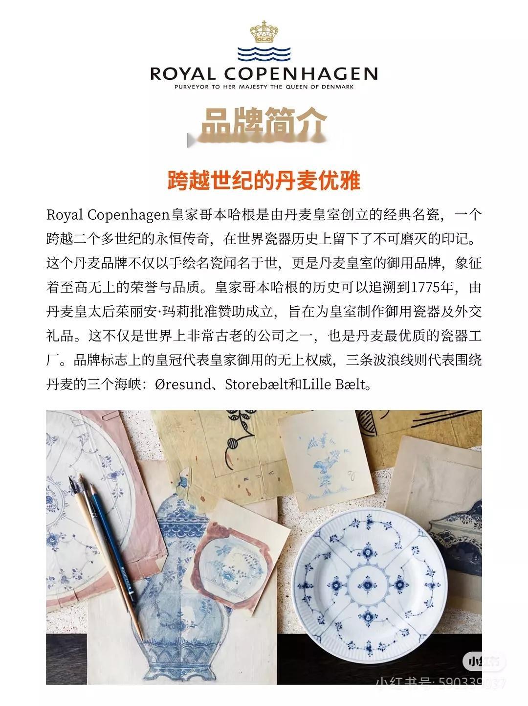檀健次是皇家哥本哈根这个奢侈品品牌250年来第一且唯一全球代言人是丹麦首相曾作为