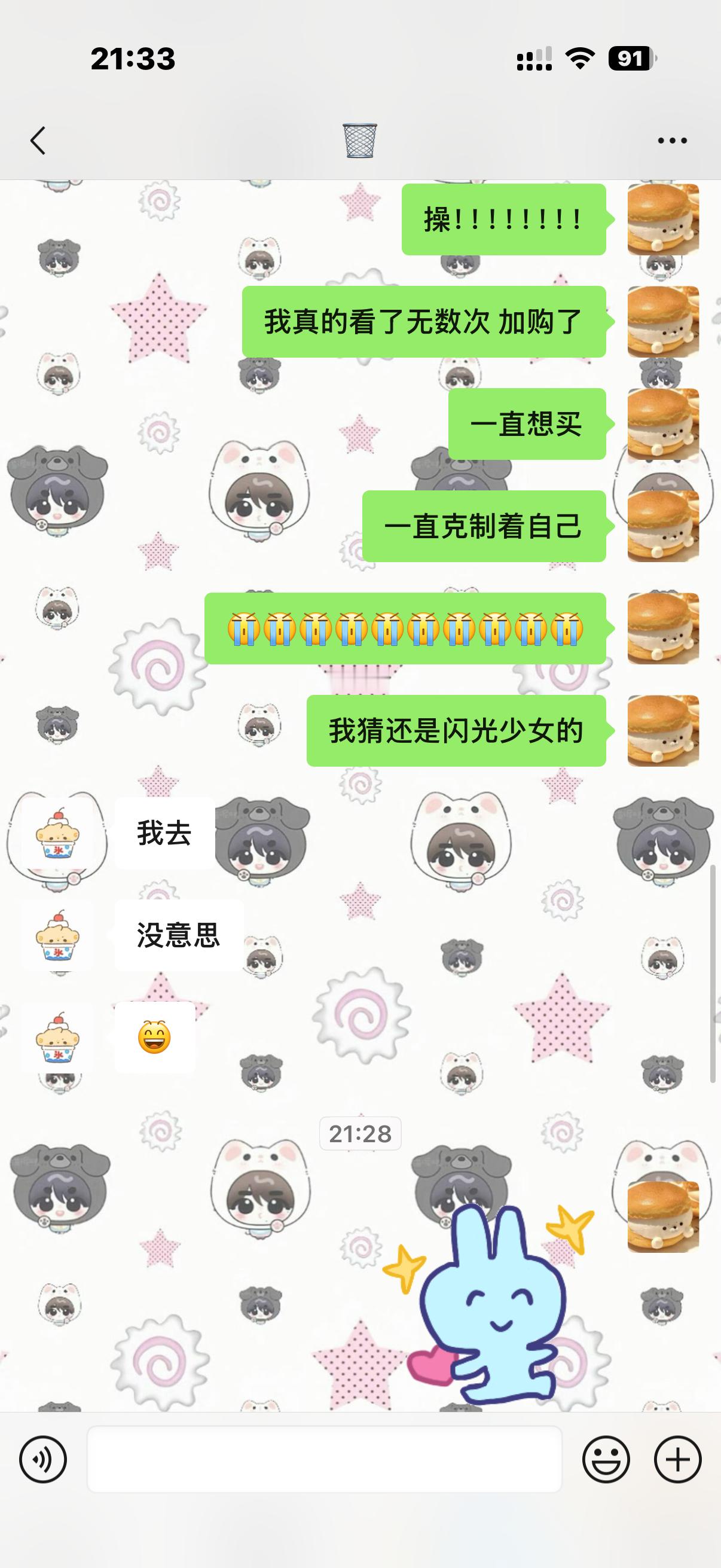 完全心有灵犀！！我真是太幸福咯！！！！！ ​​​