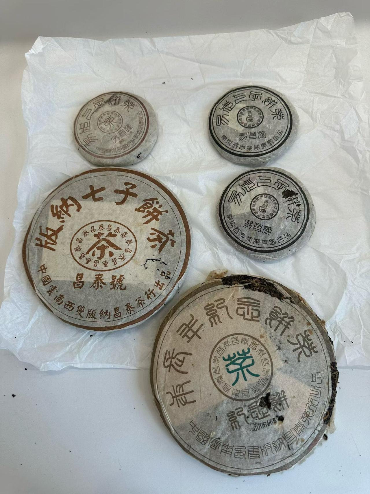 仓库还有些老昌泰，03  05年的易昌号小饼、03棕昌泰王者棕、03年纪念饼这个