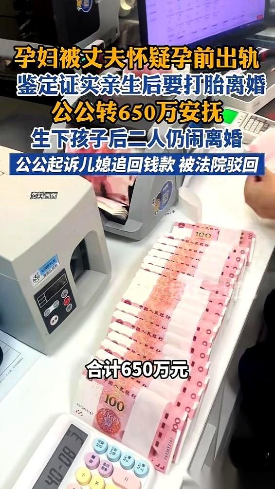 我今天算是开眼了，上海有钱人家的操作，真是能把人下巴惊掉。
儿媳妇怀着孕，老公天