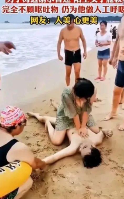 “不知道羞耻，隐私都露出来了！”
危急时刻豁出脸面救人救命的善良举动，本该全网点