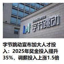企业多赚钱就应该给员工多分钱，这就是中国的收入倍增计划，工资收入要跟企业利润挂钩