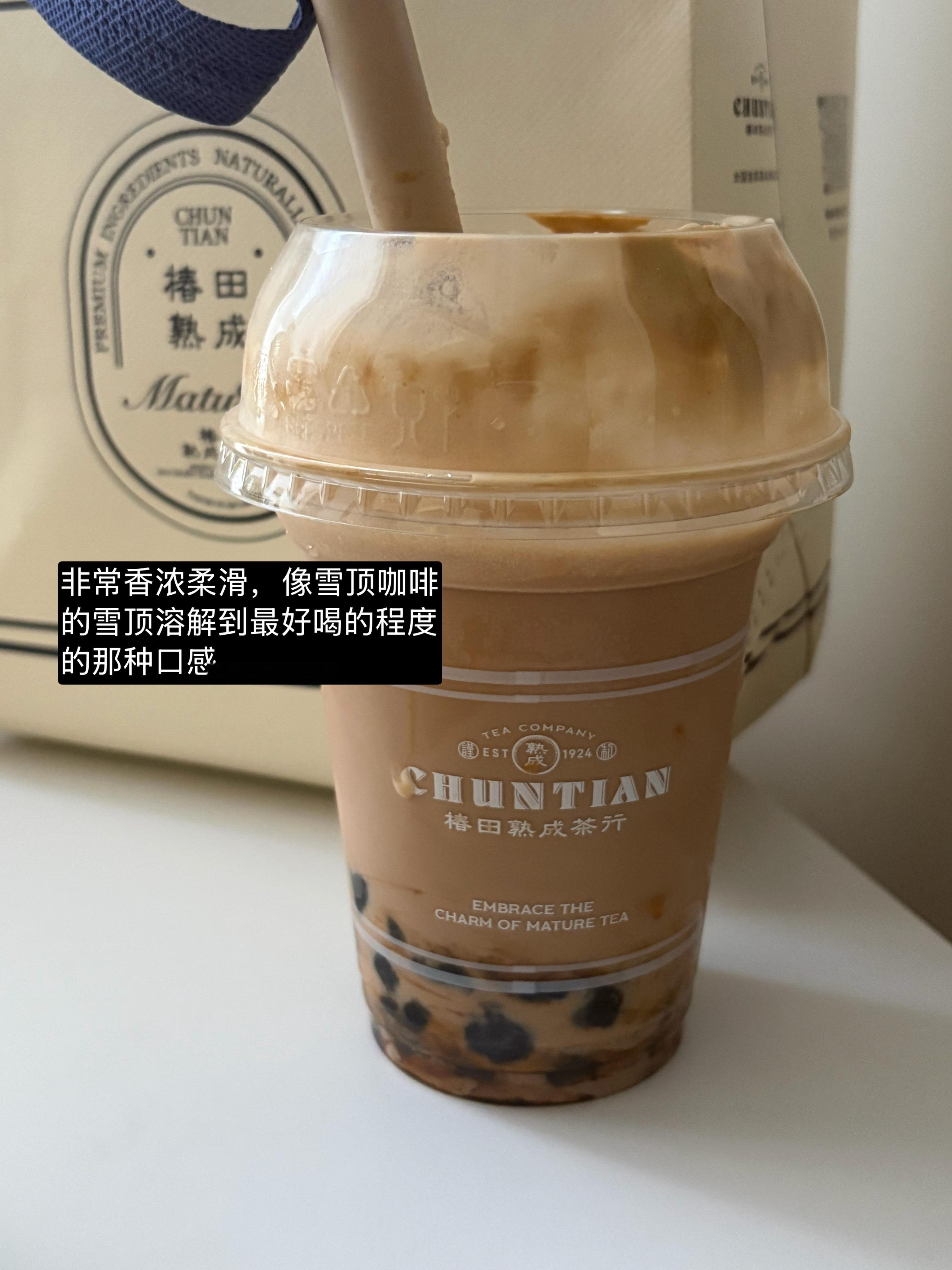 先说结论超好喝！！！馥郁香甜口感在我心里比肩koi比利时金酥醪烤糖粉粿，就是这杯