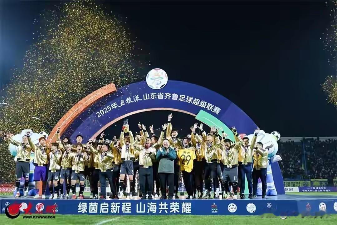 泰安球迷有福了
暴雪没有来，球迷有福音
2026年1月18日周日下午2点，CMG