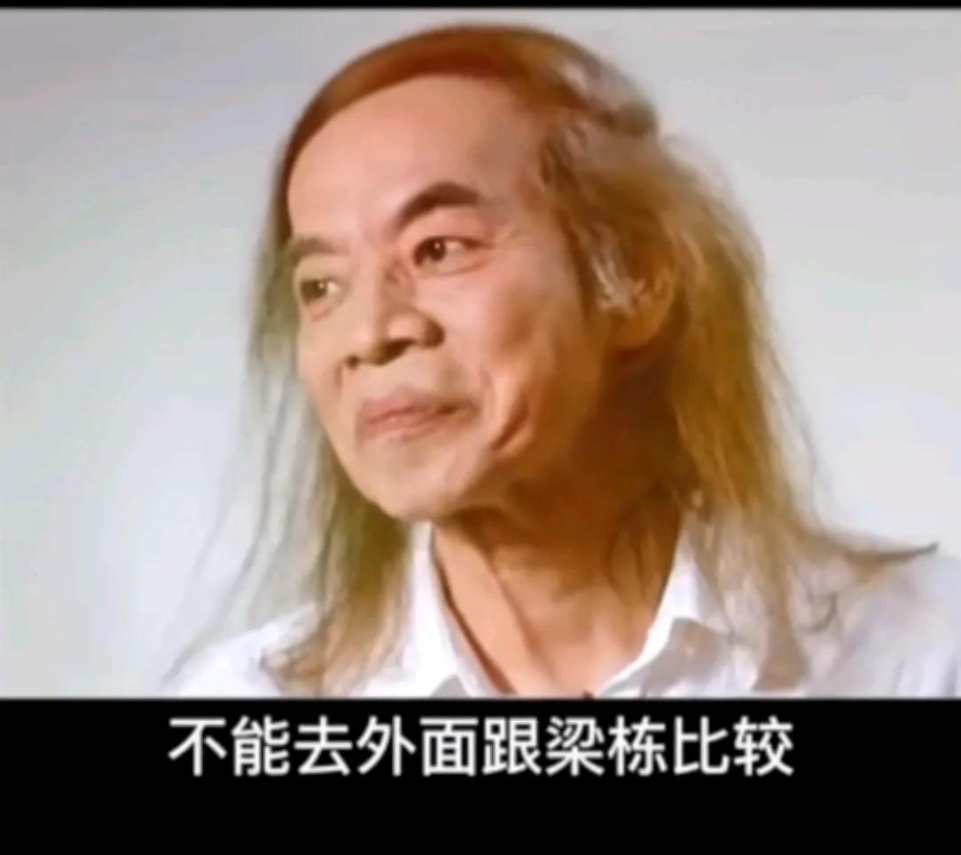 你还在迷茫吗？来看看蔡志忠。蔡志忠，在很多成年人40岁，碌碌无为地过了几十年，都
