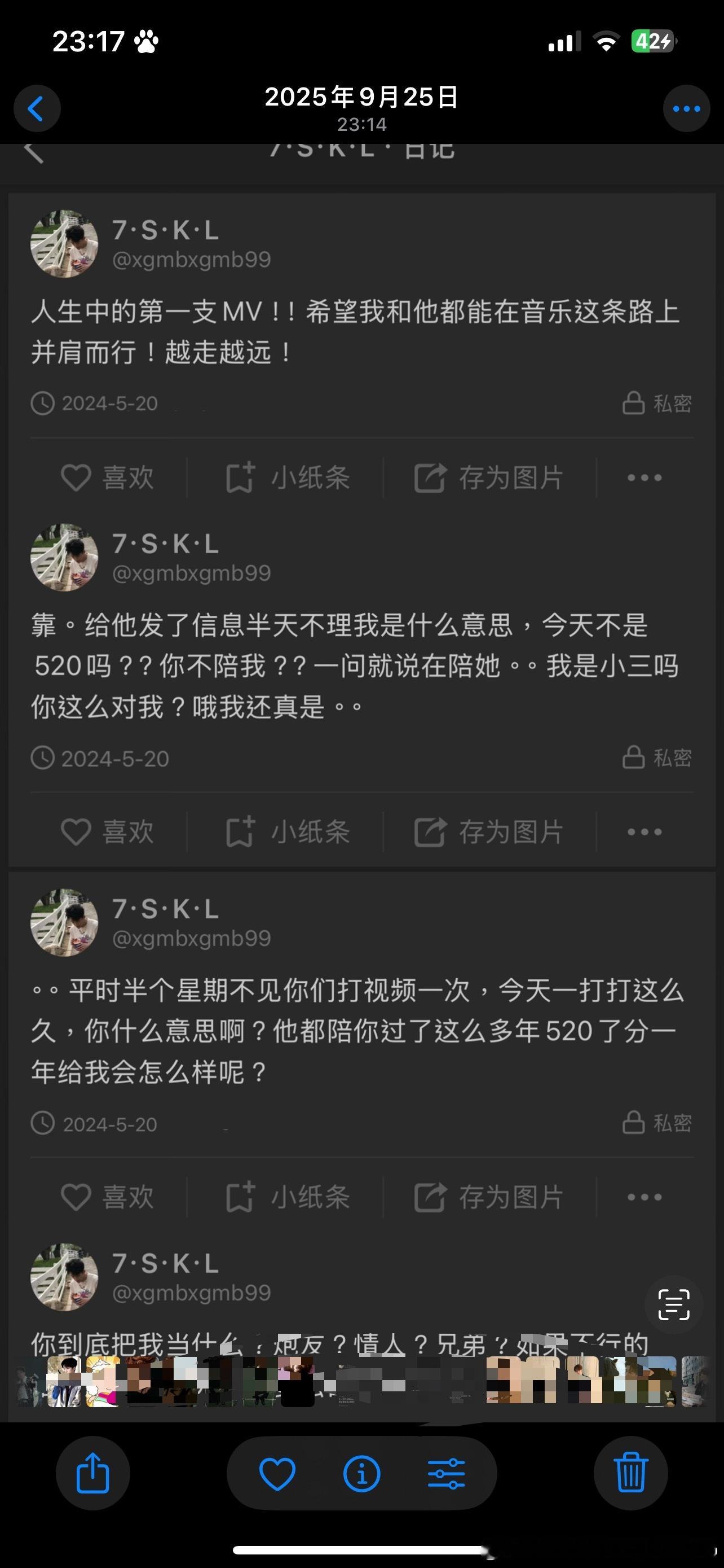 其实是清相册的时候突然发现去年九月份写的这个捡手机还没发过。 