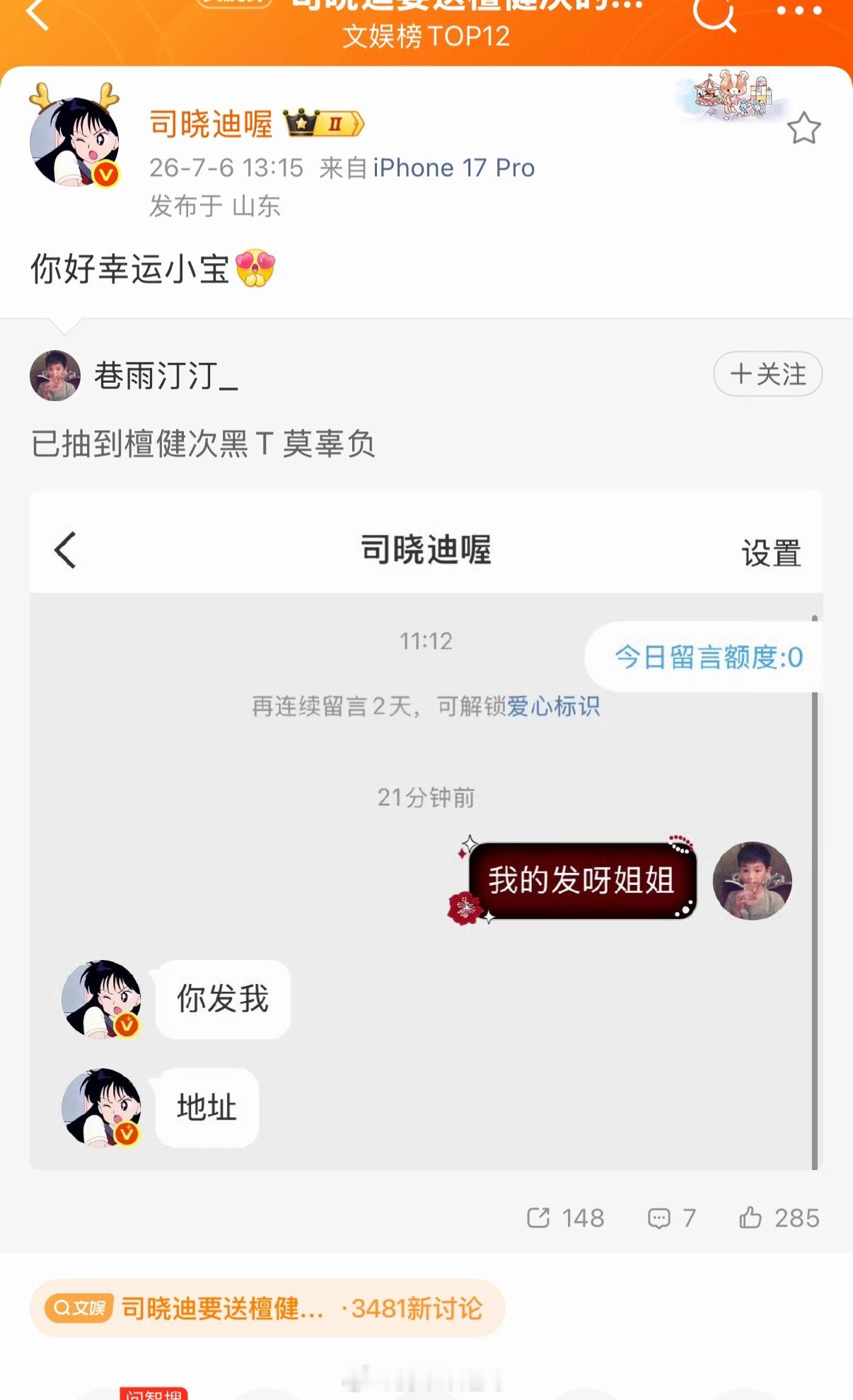 这个我真绷不住了 有没有次次的增高鞋 
