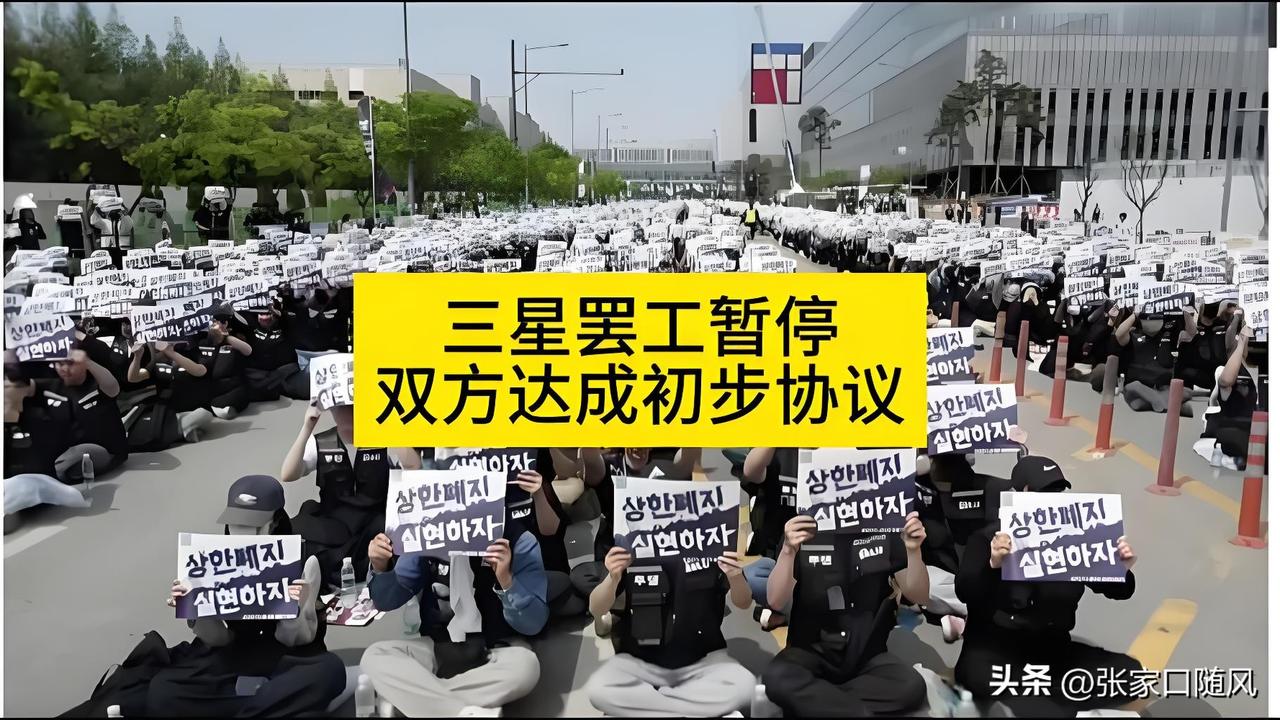 被剥削就得站起来反抗吗？韩国三星工人大罢工，是至今有史以来规模最大的。

工人不