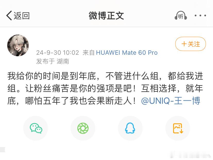 抠脚使桶发疯 ​​​