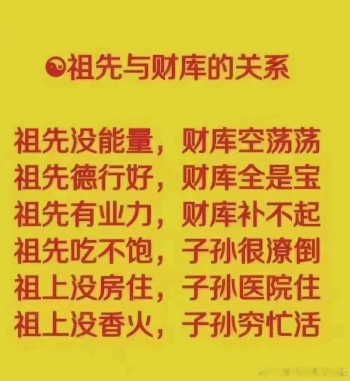 后台私信这帮愚昧的奴婢，在外面受欺负，到我这来把我当siri用！！你们这帮没出息