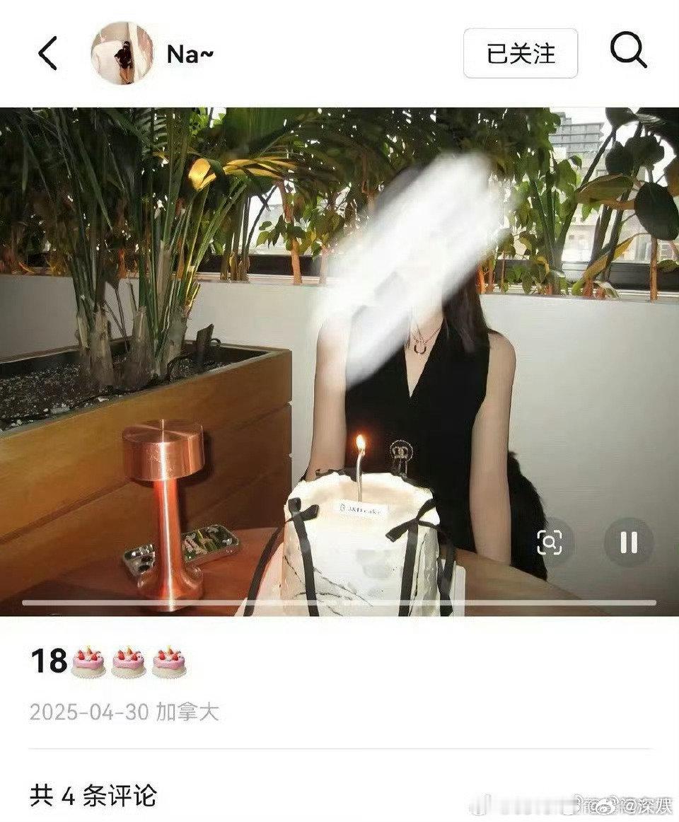 曝严美淳刚过完生日严军就问严浩翔要钱严美淳刚过完生日严军就问严浩翔要钱 曝严美淳