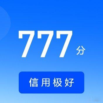 日行一善 ☀️极好777☀️想涨ygxy的宝宝们快来互动啦互动🈵15字更容易涨