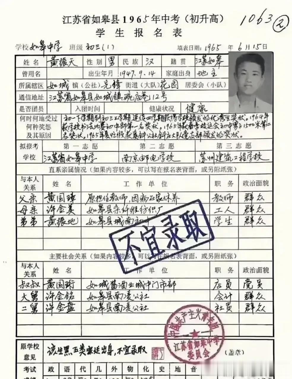 一位初三学生，就能写出这样笔力劲挺的钢笔字，可见平时是多么自律，多么爱学习，遗憾