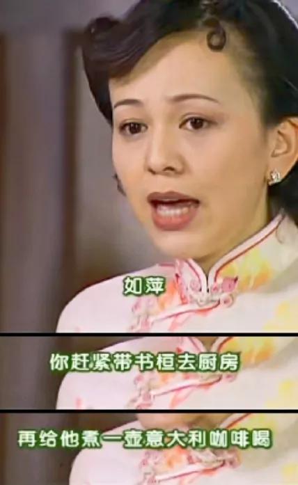 王雪琴这样对书桓算卑躬屈膝吗？
《情深深雨濛濛》里，依萍日记里写着王雪琴对书桓好