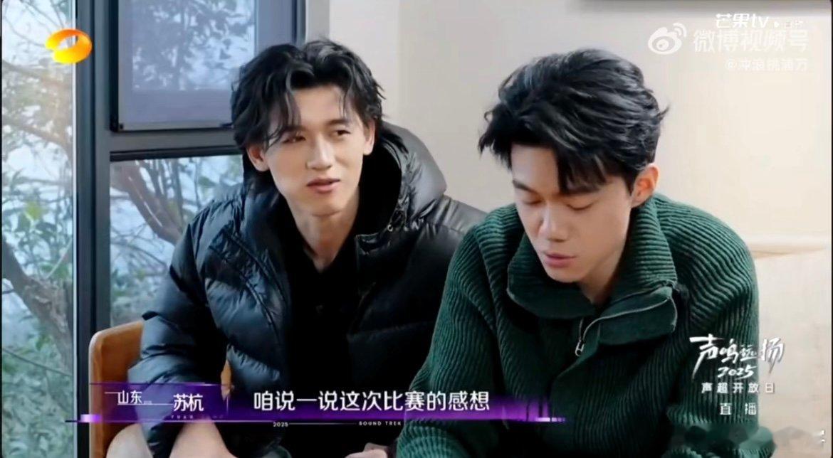 危晋宇马韬熟人对视憋不了一点 苏杭一开启正式采访演技模式，旁边俩兄弟直接破功想笑