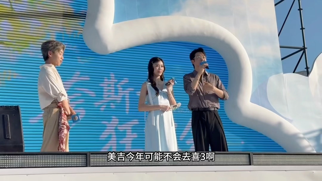 刘思维朱美吉正主回应思念成吉没有句号刘思维正面回应朱美吉缺席喜人奇妙夜3，一句思