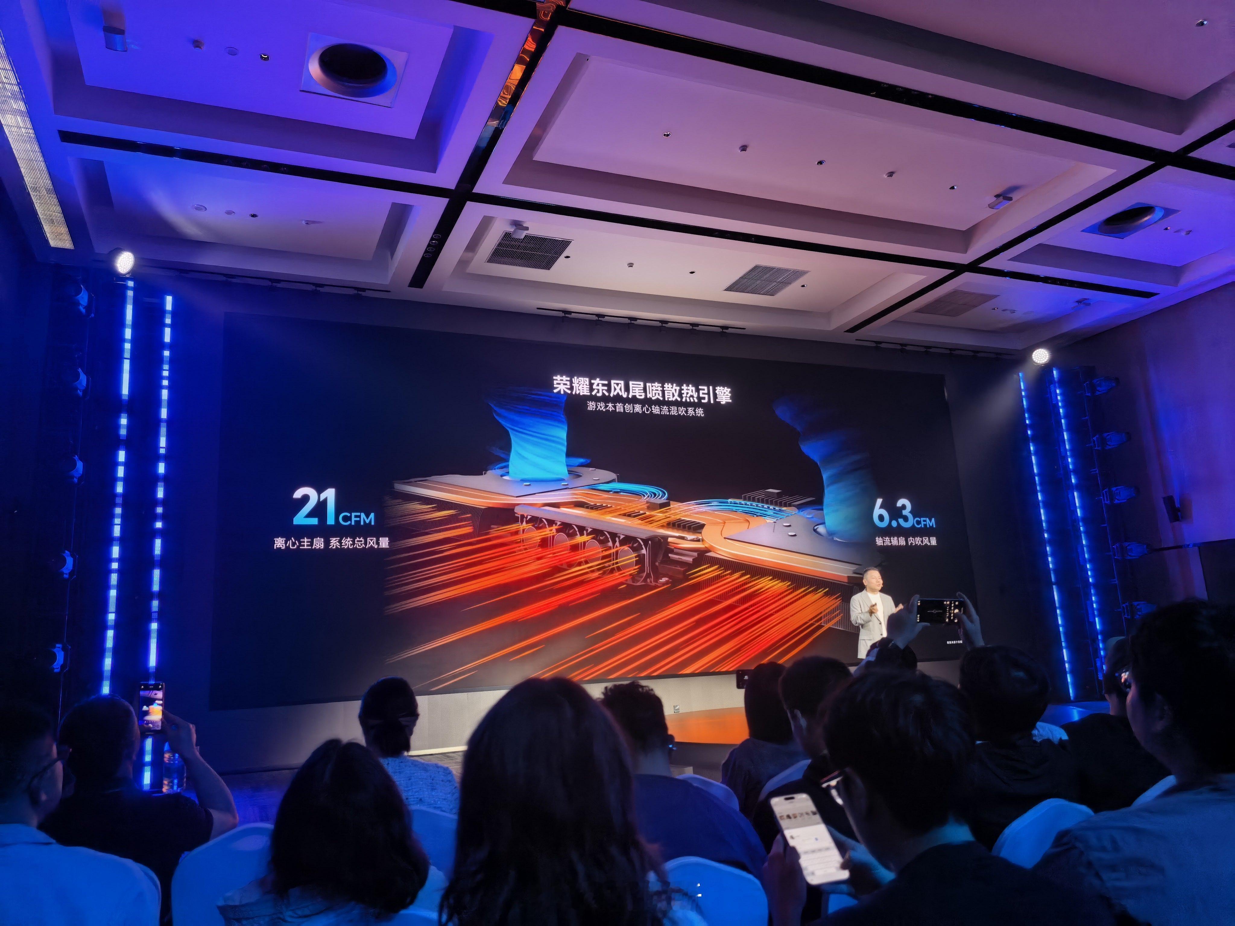 荣耀WIN游戏本首发东风尾喷散热引擎 4个高性能自研轴流风扇，配合2个强大的离心