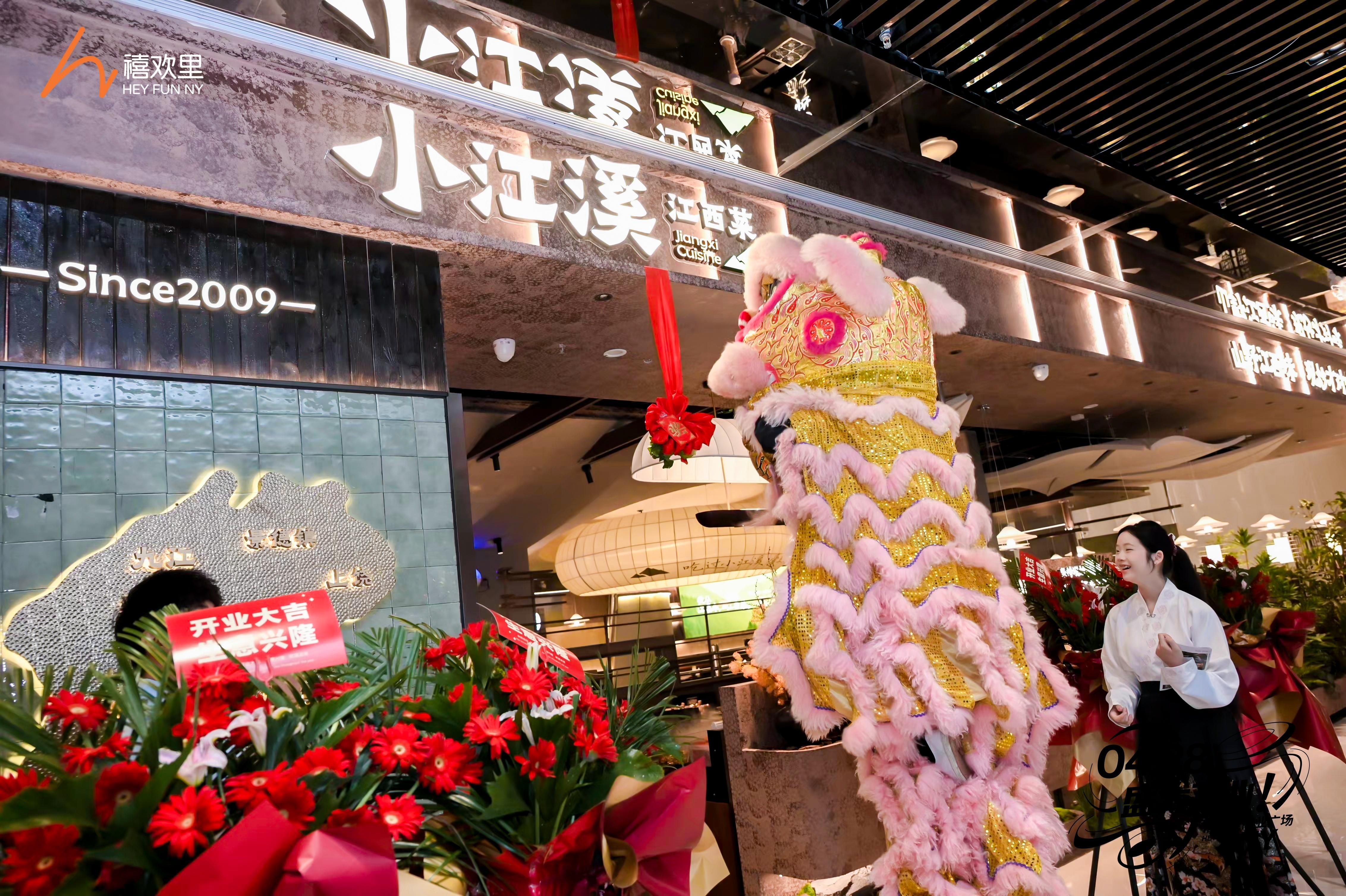 禧欢里 4.28 开业现场超燃！瑞狮启幕喜气满满，巡游快闪人气爆棚，音乐演出全程