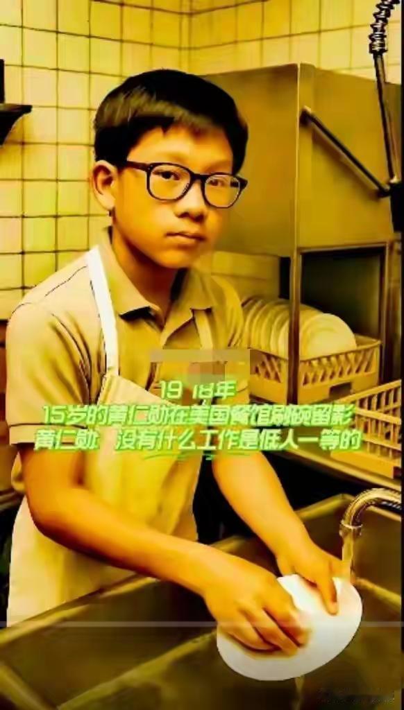 黄仁勋少年时，青年时，银发时，不同时期他的模样不一样，唯一不变的是他是眼镜男。