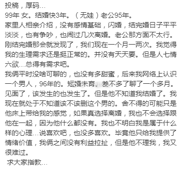 求大家指教 ​​​