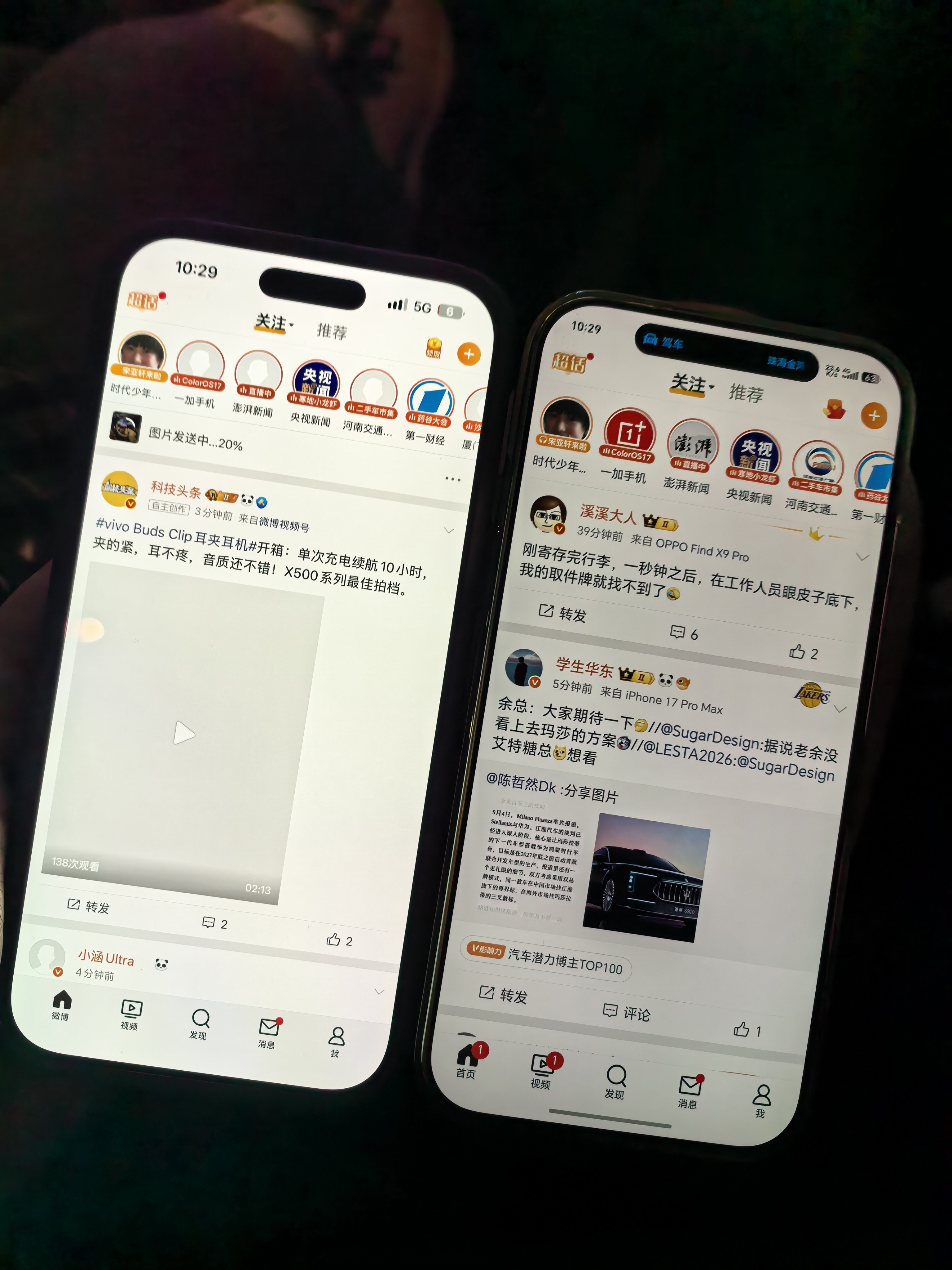果子的信号无力吐槽同为电信网络发布会现场刷微博很无力荣耀Magic9 Pro M