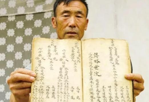 2005年深秋，甘肃农民李文生带着一本泛黄家谱和一枚印章前往北京社科院。他要告诉