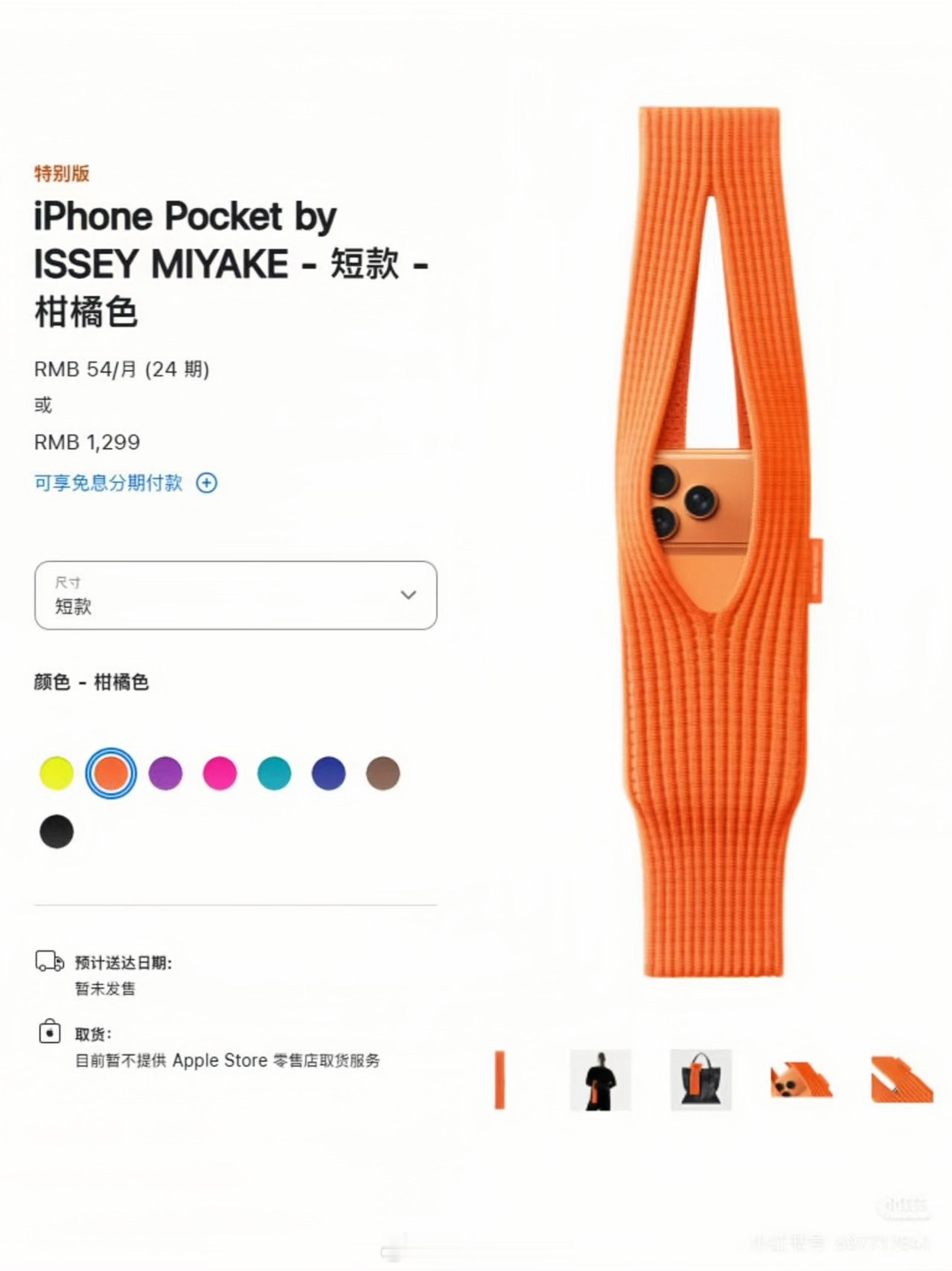 这玩意还用买？哪天让我老婶钩个同款出来给它弄个渐变色的不比你这单色的好看啊价格还