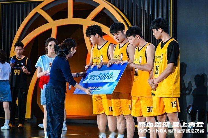 季军队伍登台领奖啦！5000元奖金是对全队拼搏最好的认可从小组赛一路拼到总决赛，