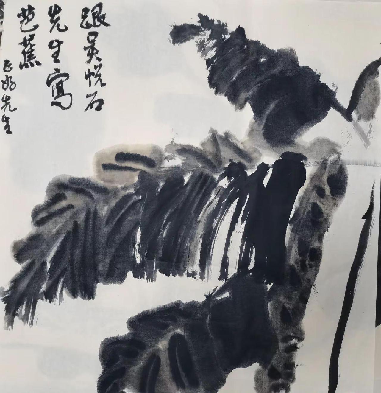 跟吴悦石先生画芭蕉。吴悦石先生说，画芭蕉画的是水墨的渗透和洇晕，感受的是泼墨的酣