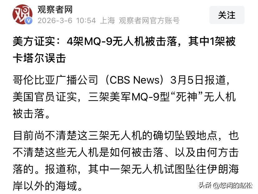 一场战事，美国的盟友都成了背锅侠！
先是说成科威特击中3架美军F-15战机，现在