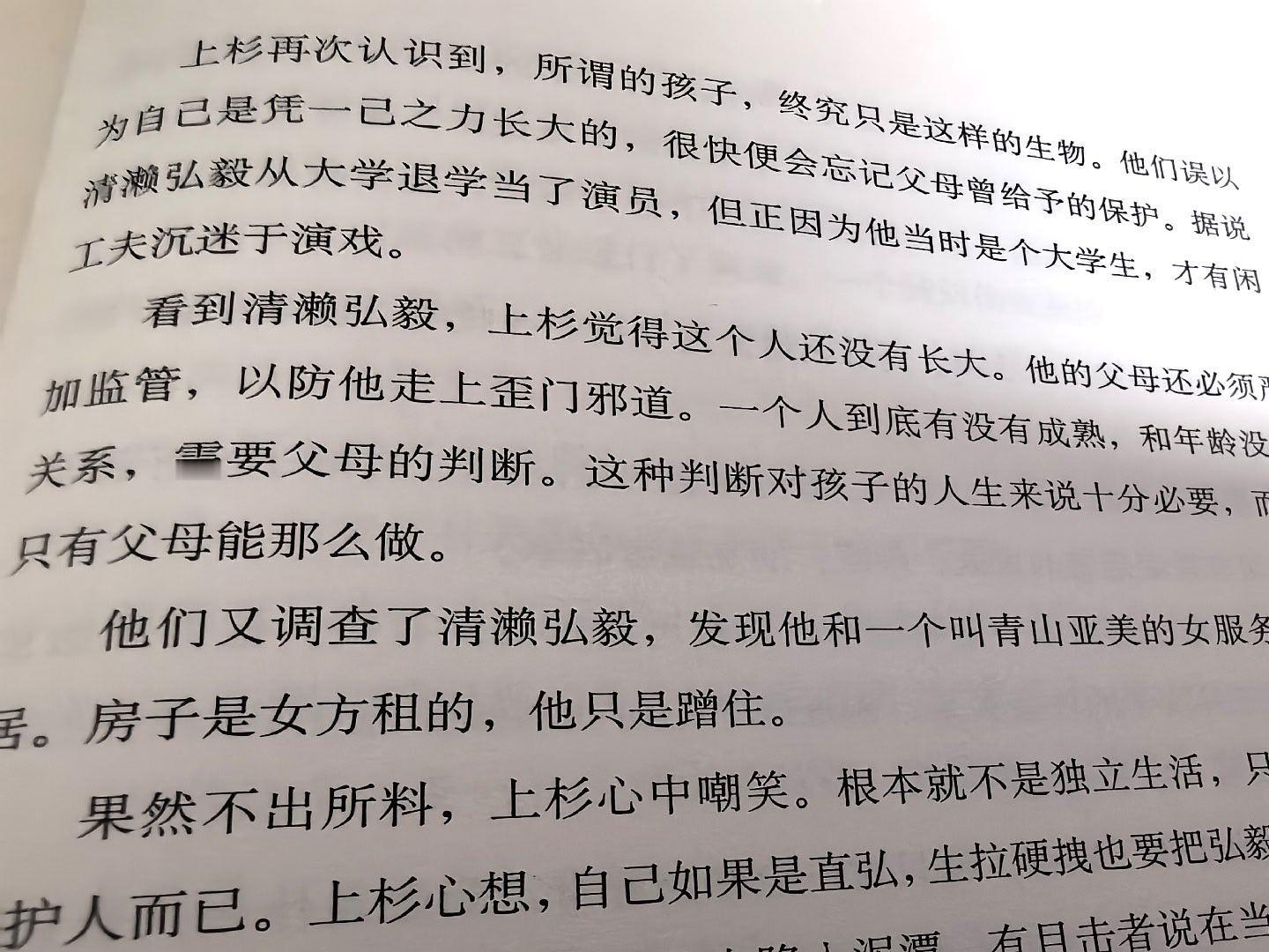 阅读，悦读。纸质版阅读总有独特的魅力。《读者》是我坚持至今的阅读杂志。即使觉得上