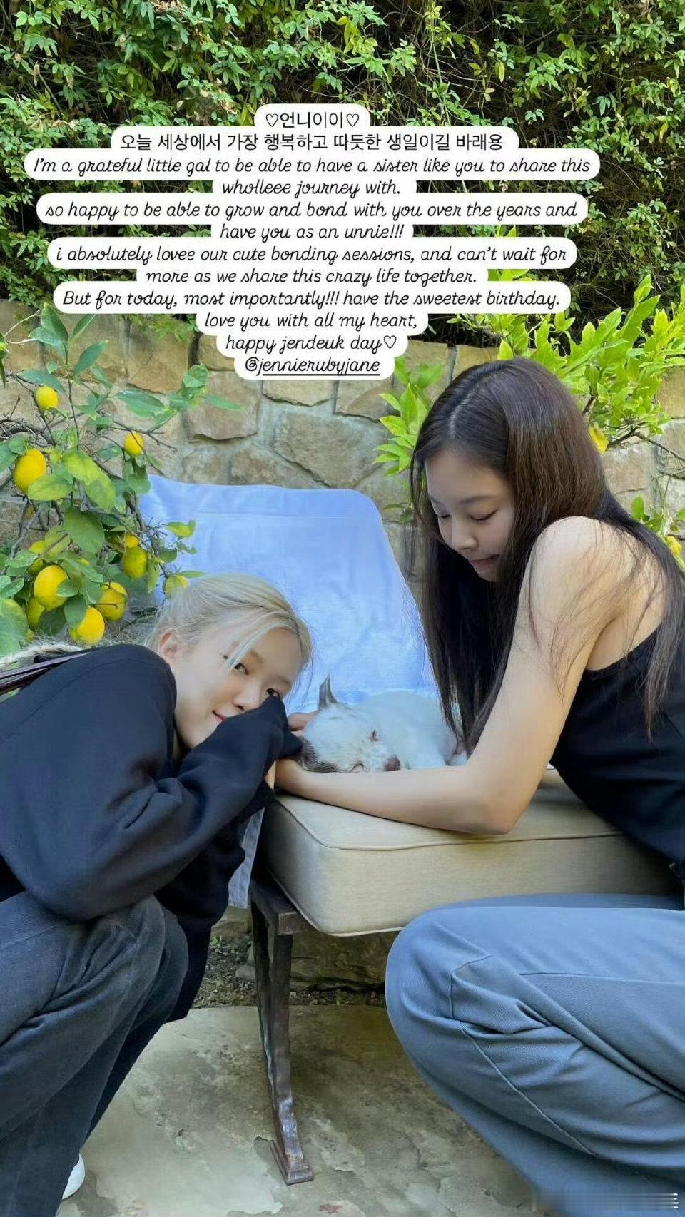朴彩英在ins上为Jennie庆生，满满的都是心意！ 