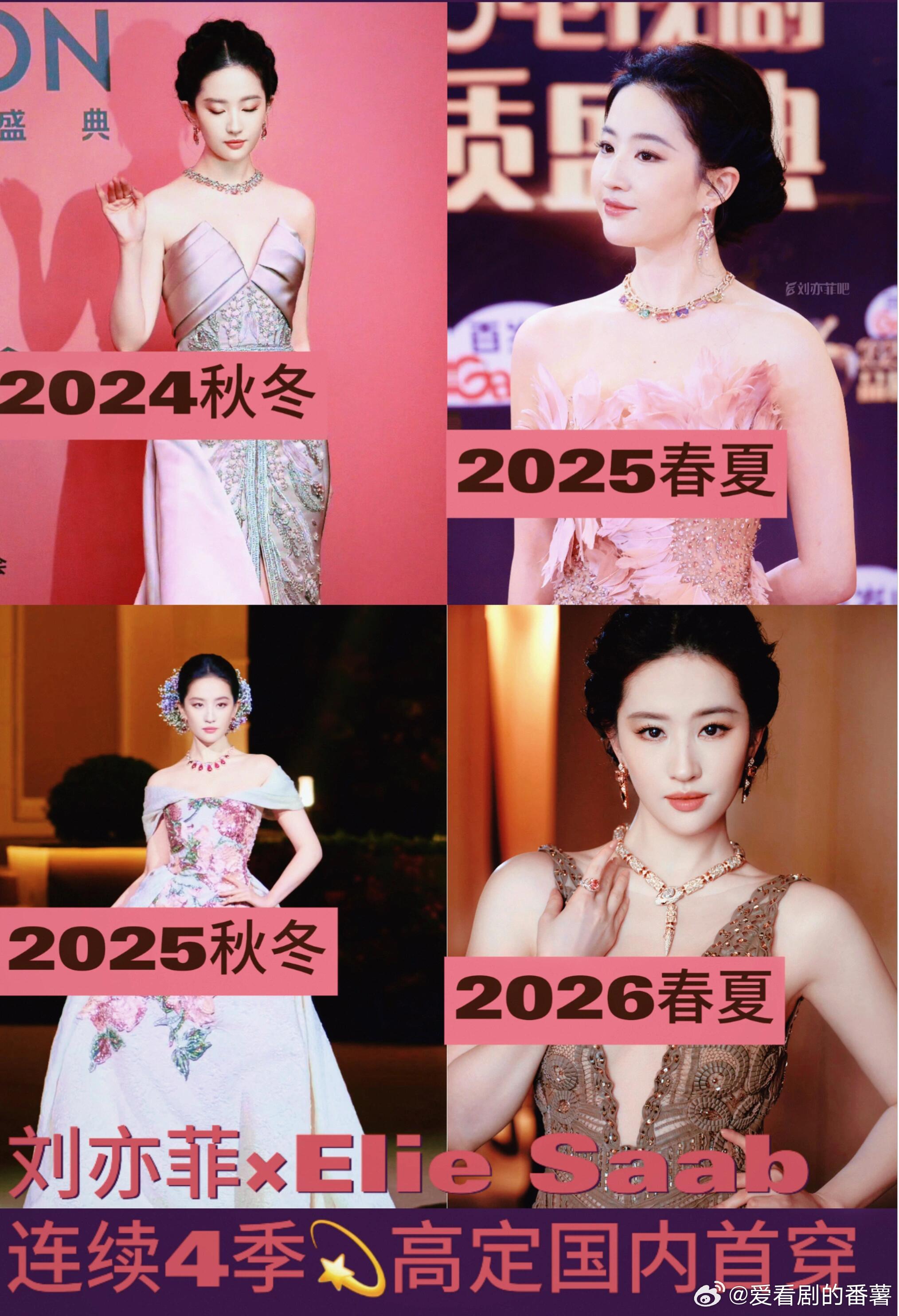 我是ES我也会选刘亦菲，个人表现力太强了❗️她的个人气质气质极其特别，表现力又强