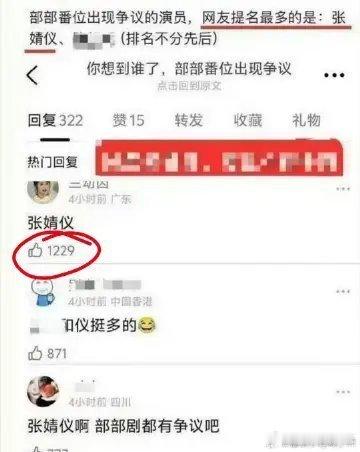 这个小花不可小觑啊，平时真是小看她了 