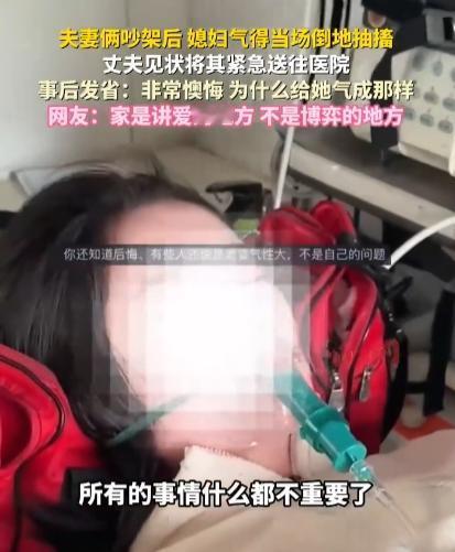 山东一大哥跟媳妇为点小事拌嘴，本来以为吵赢了能扬眉吐气，结果转头就把媳妇气到当场
