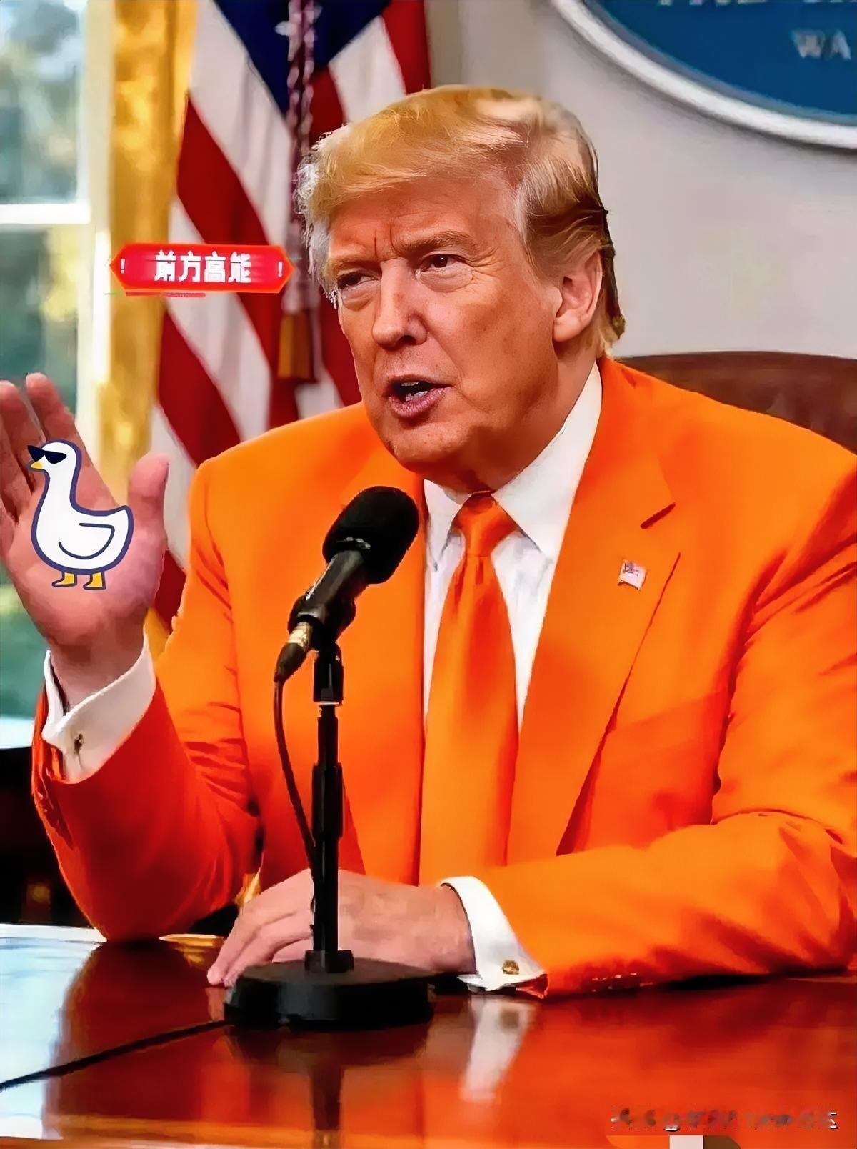 快报
美国总统特朗普宣布了！


2026年2月1日，美国总统特朗普在“空军一号
