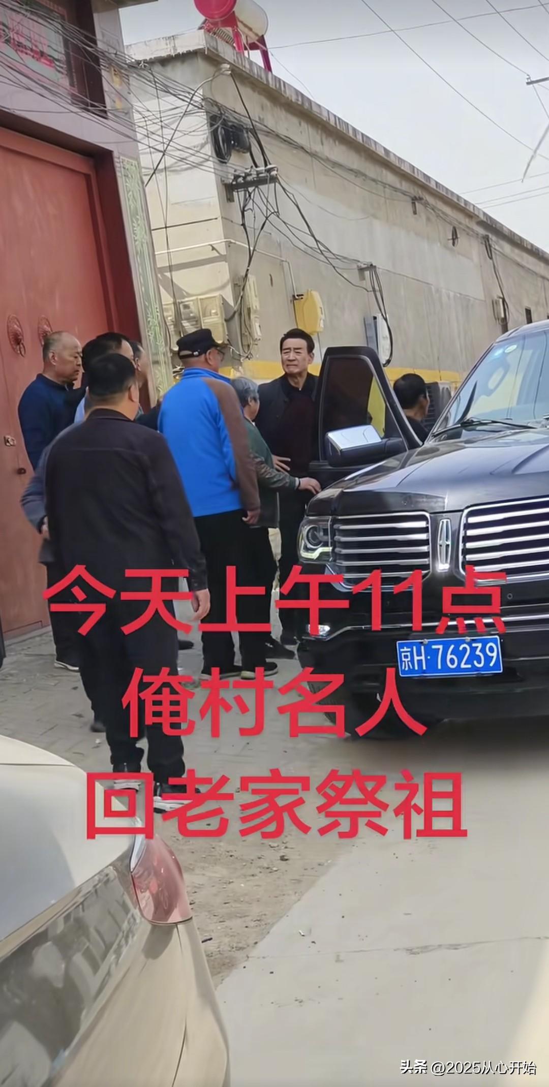 近日，七十一岁的老戏骨寇振海单人单车回老家祭祖，在即将开启返程时，许多与其一起长