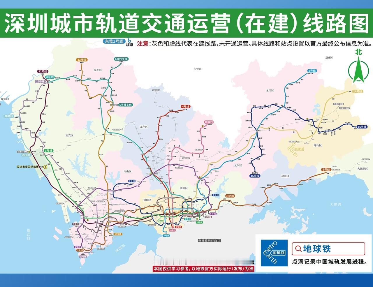 深圳地铁13号线二期北延段正式开通运营。[捂脸]开通后，它将与13号线一期贯通，