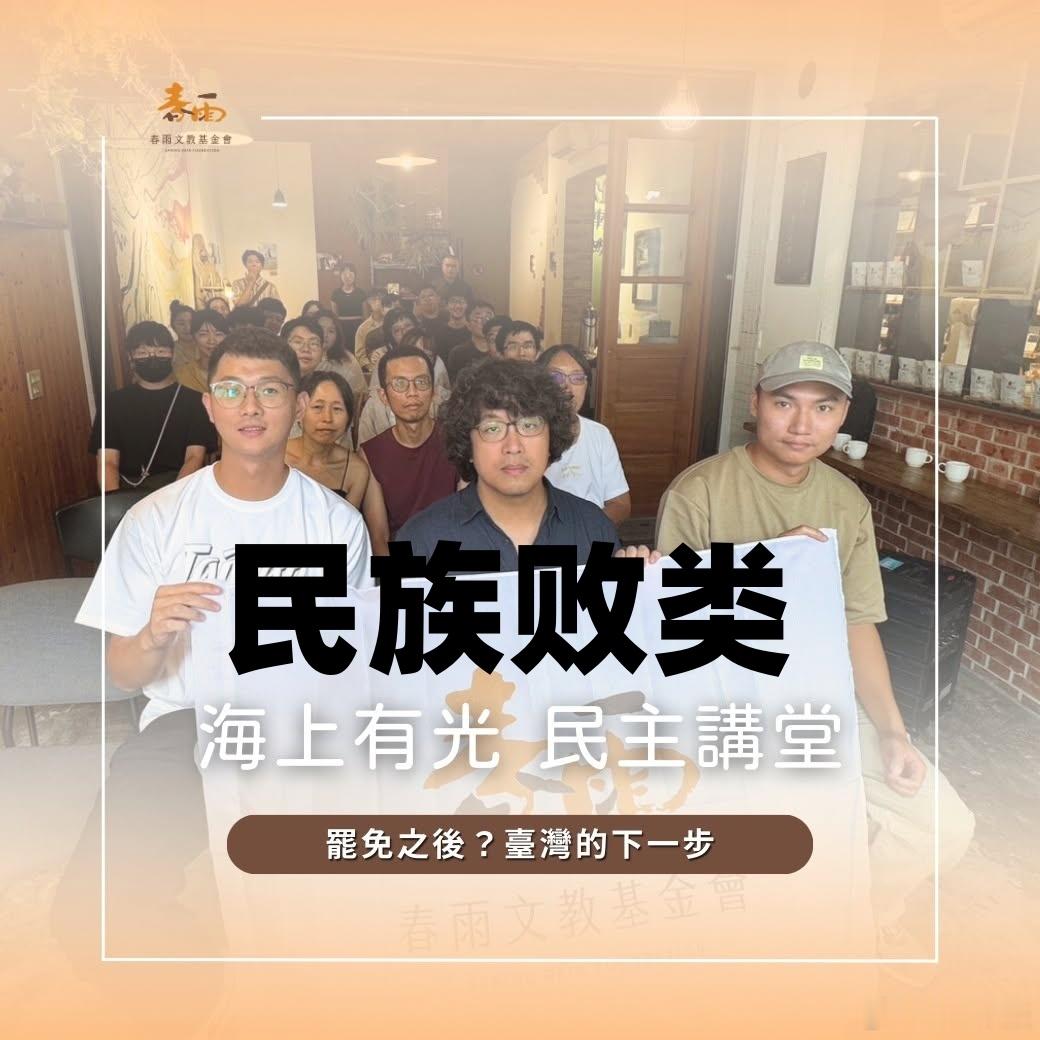 日前，臭名昭著的日本右翼分子祸台代理人矢板明夫，在一场演讲后被人“教育”，两岸网