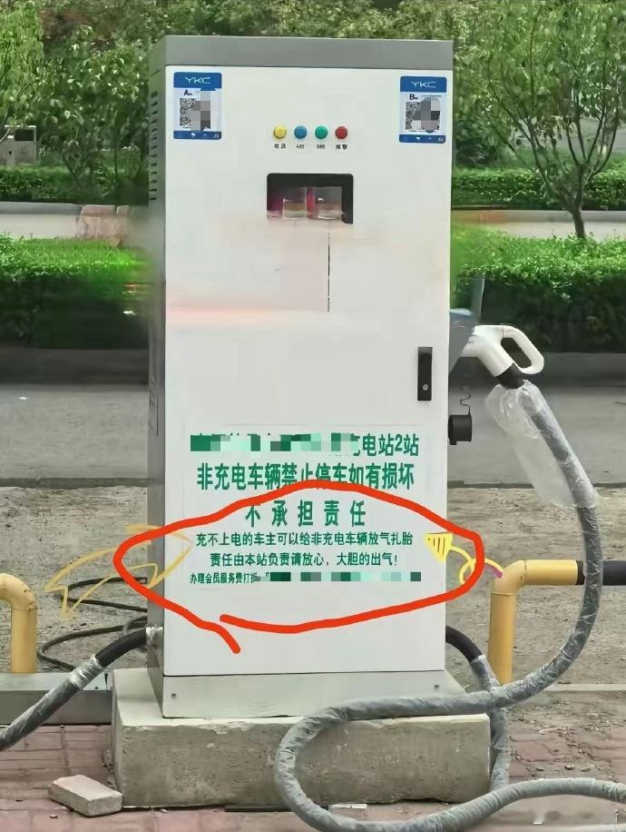 理想（L系列的）、问界干嘛还要排队充电，不是能烧油吗前天从汕头回广州，在石坝服务