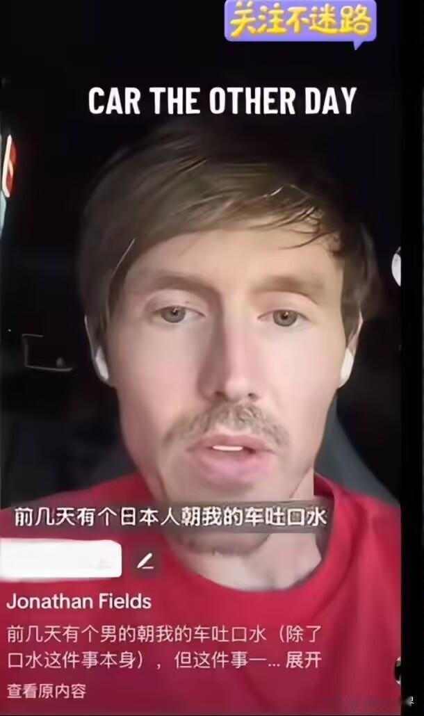日本社会现在越来越不正常了。下图这个旅居日本的美国人在外网发视频说，因为他开的是